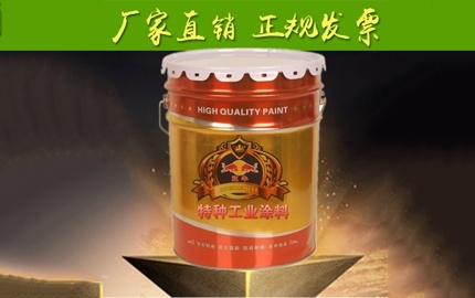 煙氣防腐涂料施工誤區(qū)有哪些？